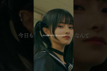 えぐい不倫行動を繰り返すJK#シンデレラコンプレックス #bumpドラマ #ごっこ倶楽部