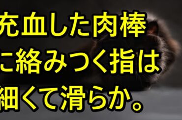 【感動】ｗｗｗ1年後、姑が認知症を発症。【感動する話】