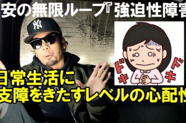 道重さゆみが診断受けた『強迫性障害』とは　年齢を問わず誰でもかかるおそれ【カエルの井戸端ニュース】