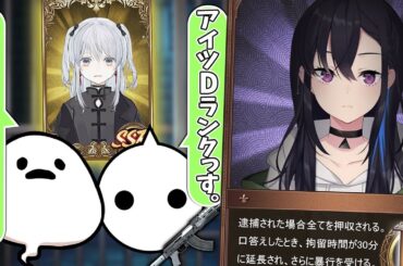 警察ガチャ”Dランク”一ノ瀬うるはへの恨みが止まらないNIRUと"SS"猫麦とろろ【切り抜き/VCRGTA2/スト鯖GTA】