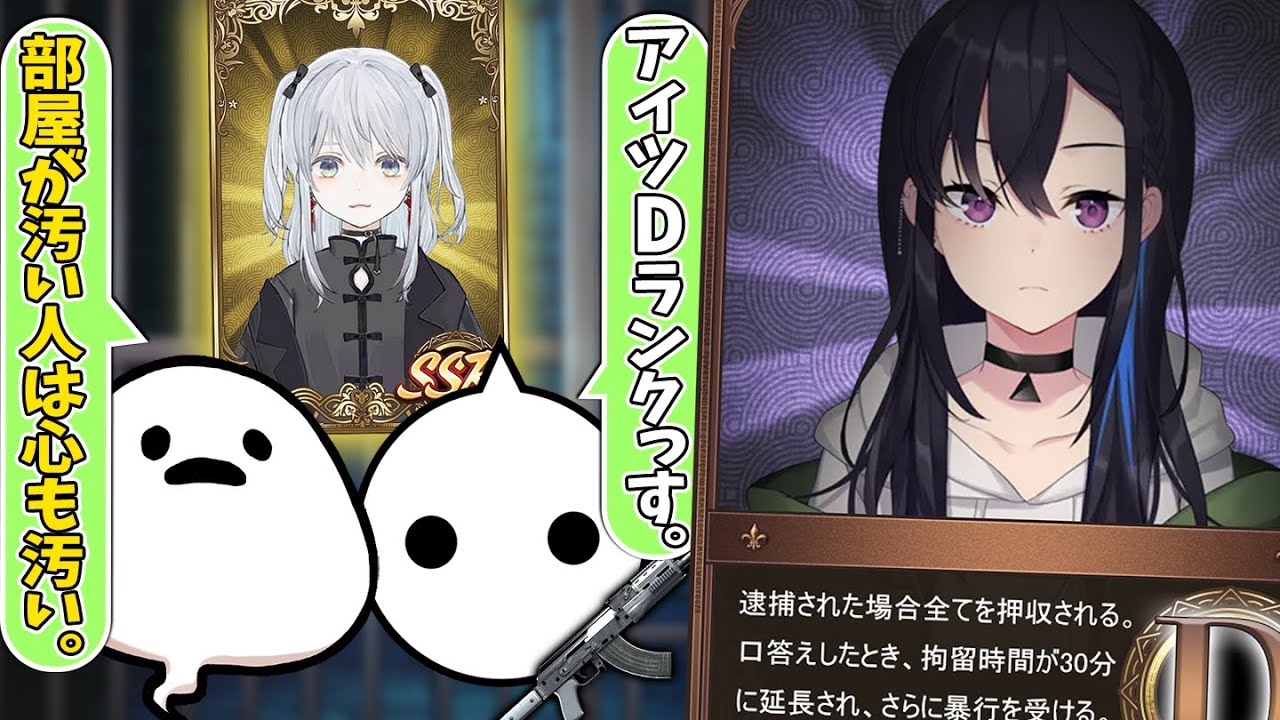 警察ガチャ”Dランク”一ノ瀬うるはへの恨みが止まらないNIRUと”SS”猫麦とろろ【切り抜き/VCRGTA2/スト鯖GTA】 警察ガチャ”Dランク”一ノ瀬うるはへの恨みが止まらないNIRUと"SS"猫麦とろろ【切り抜き/VCRGTA2/スト鯖GTA】