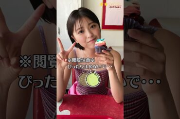 【工藤美桜】 魔進戦隊キラメイジャー　キラメイピンク　ぴったり止めると…？　ぴたどめチャレンジ　#shorts