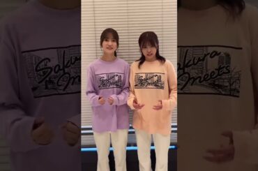 櫻坂46 #サクラミーツ #バラバラ大選挙 投票最終日1月4日の今夜23:59まで 井上梨名 大沼晶保 武元唯衣 増本綺良