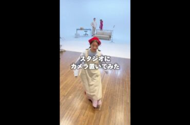 スタジオにカメラ置いてみた📷 #厨房のありす 2024年1月21日スタート #門脇麦 #永瀬廉 #大森南朋 #日テレ