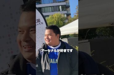 タイ人が予想する『日本vsタイ』の得点予想は！？　日本代表戦に来ていた外国人にインタビュー！  #shorts #海外 #サッカー日本代表 #サッカー #英語 #海外の反応 #インタビュー