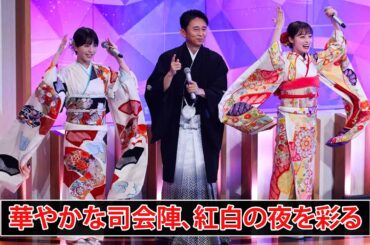 紅白歌合戦、有吉弘行・橋本環奈・浜辺美波が輝く！