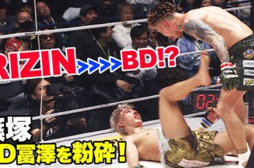 冨澤よ、これが格闘技の強さ＆残酷さ！篠塚がBDを圧倒！| 12.31 アベマでRIZIN大晦日 ABEMA PPV完全生中継