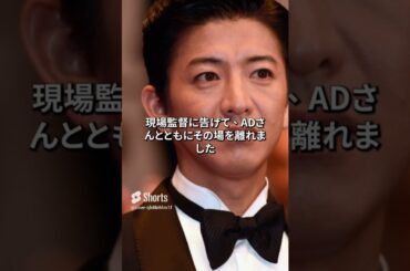 「木村拓哉」ドラマ撮影現場でADと…