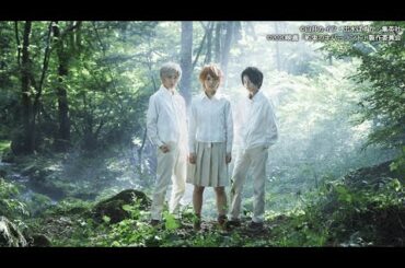 映画「約束のネバーランド」2024年1月4日【浜辺美波最新作『サイレントラブ』公開記念】LIVE HD