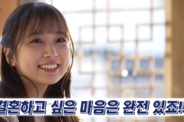 나코가 베라 먹으면서 하는 연애 이야기 🍦