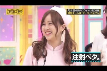 乃木坂46 乃­­­木­­­坂­­­工­­­事­­­中 2023 Episode 100 - 102 Full Show