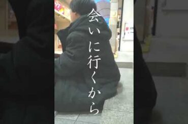 2024.1.2路上ライブ