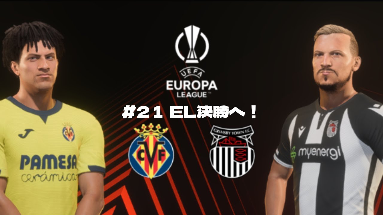 【謹賀新年】【FC24】#21 ジェラード監督キャリアモード EL決勝へ! 3か国ユース選手・フォーメーション・戦術縛り 【謹賀新年】【FC24】#21 ジェラード監督キャリアモード EL決勝へ! 3か国ユース選手・フォーメーション・戦術縛り