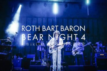 M18 iki "BEAR NIGHT 4" Live at Hibiya Open Air Concert Hall｜July 16, 2023