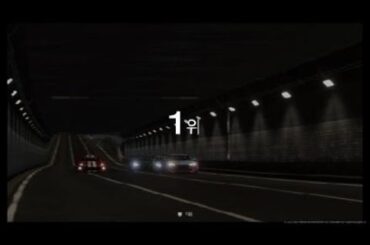 그란 투리스모™ 7_20231217165649