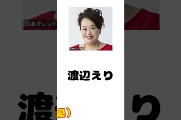 【誕生日】1月5日生まれの有名人を教えてやるぞ！の歌