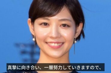 吉谷彩子さんは俳優秋元龍太朗さんと結婚しましたか？