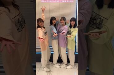 櫻坂46 サクラミーツ 新年会 1月5日(金)本日開催 ①昼ミーツ15:00 出演者 井上梨名 大沼晶保 武元唯衣 増本綺良 松田里奈 石森璃花 三期生 ロングコートダディ ザ・マミィ