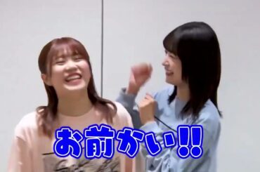 櫻坂46 サクラミーツ『漫才をやってみたい！』と言ってましたが今回の相方が決まったようです！！1月5日本日開催15:00 井上梨名 大沼晶保 武元唯衣 増本綺良 松田里奈 石森璃花 三期生