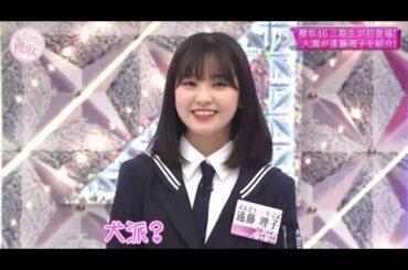 櫻坂４６ そこ曲がったら 櫻坂？2023 Episode 125 + 126 + 127 Full Show