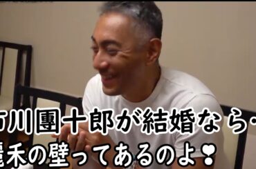 【海老蔵改め市川團十郎白猿】【結婚⁉】【麗禾】市川團十郎が再婚なら…12歳長女麗禾の本音「楽しいとは思うけどそこまで仲良く出来なさそう」