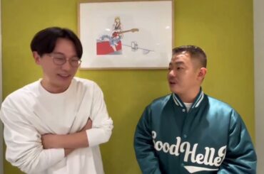 櫻坂46 井上梨名 サクラミーツ 新年会 #夜ミーツ は19:30開演 ザ・マミィ さんから昼ミーツの感想が届きました！夜ミーツのネタはなにやらみんなノリノリで盛り上がれるかも〜お楽しみに！！