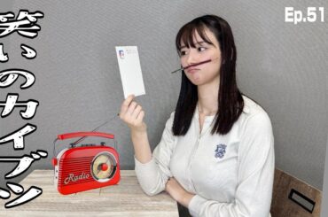 【EP.51】映画「笑いのカイブツ」を見た３人で推しポイント続々／岡山天音さん、菅田将暉さん、仲野太賀さんらの演技が熱いです ＜Podcast＞ 『うるりこ』