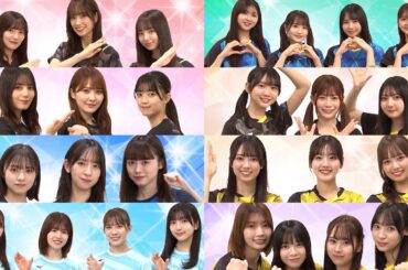 【チーム紹介】日向坂46卓球No.1選手権 団体戦｜全8チームに分かれて団体戦の頂点を争う！