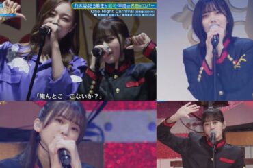 One Night Carnival/梅澤美波×小川彩×中西アルノ×菅原咲月×奥田いろは　スタ誕ライブ2023