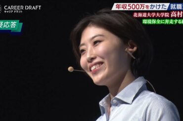 【第13回】パワーリフティング日本チャンピオン登場！ハイスペック学生たちによる就活ドラマがここに。