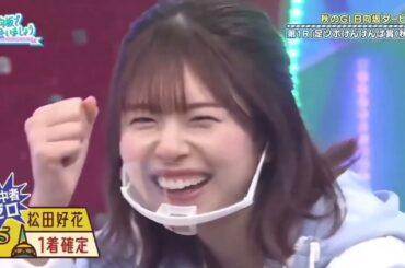 日向坂46 日向坂で会いましょう 2023 Episode 67  + 68 Full Show