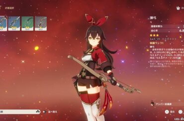 4 #原神 【自由探索】「初心者応援祈願」ノエルを確定で入手。 序章第1幕「風を捕まえる異邦人」(完) #genshin #PS5 #ANDYGAME