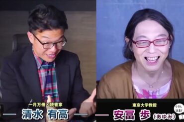 【最新ニュース 日本 】今の時代、努力や根性だけではすべてができるわけではありません 一月万冊