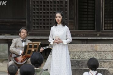 [ブギウギ]『大空の弟』(富山慰問ver) 1/5放送分 フルバージョン オンステージ | 朝ドラ | 連続テレビ小説 | NHK