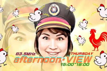 2024/1/4 afternoon・VIEW 木曜日（高田裕美）