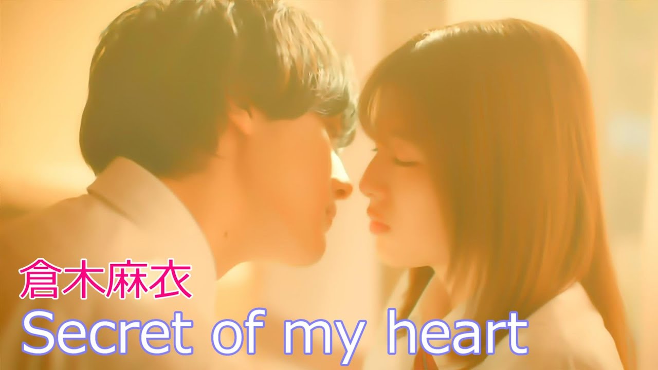 倉木麻衣 / Secret of my heart // Mai Kuraki / シークレット・オブ・マイ・ハート 倉木麻衣 / Secret of my heart // Mai Kuraki / シークレット・オブ・マイ・ハート