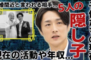 真田ナオキが再婚間近と言われる相手の正体...5人の子供を隠した理由や現在の生活に驚愕...吉幾三の弟子として活躍する演歌界ダミ声の貴公子の現在の活動や年収に言葉を失う...