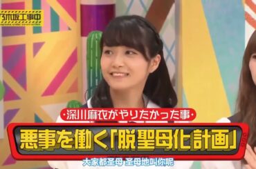 乃木坂46 ・乃木坂工事中【乃木坂46 x バナナマン】💝 Full Show [𝐇𝐃] | Episode 536