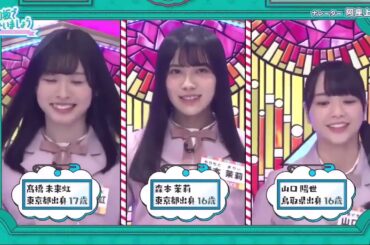 日向坂46 【日向坂で会いましょう】「Hinatazaka de Aimashō」Vol 405 + 406 |【 NEW】 Full HD