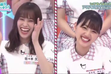 日向坂46 日向坂で会いましょう 2023 Episode 65  + 66 Full Show