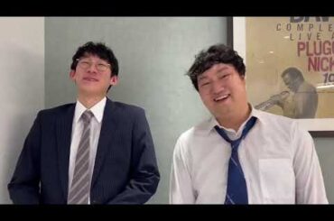 櫻坂46 サクラミーツ 新年会 ロングコートダディさんから昼ミーツの感想が届きました アーカイブ配信で、この日だけの櫻坂46ロコディ 特別ネタ ぜひご覧いただきたいです