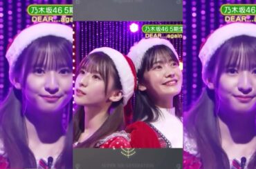 DEAR...again/菅原咲月×奥田いろは　超乃木坂スター誕生