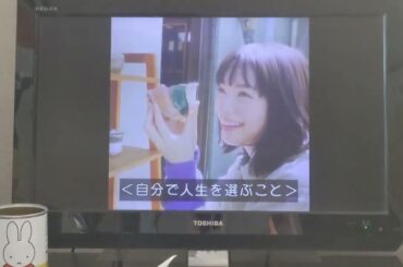 野村不動産PROUD（プラウド）（字幕）