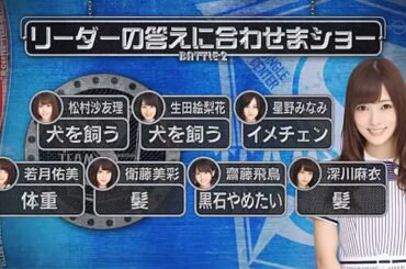 乃木坂46 ・乃木坂工事中【乃木坂46 x バナナマン】💝 Full Show [𝐇𝐃] | Episode 535