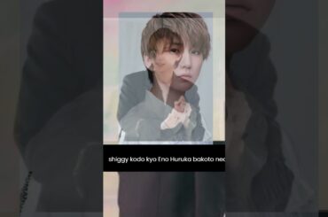 SixTONES京本大我、クリスマスに何をした？古川琴音との“謎感全開”な告知動画が話題【SixTONESクイズ16】