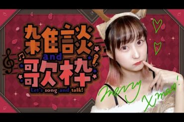 【 #雑談 】おもちもちもちじゃーんぷ！【 #もちじゃんぷ  】