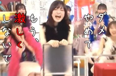 激しく動かさないで　マッサージ器　ダメ　やめて