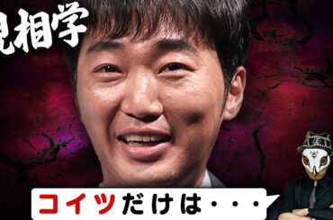 スピードワゴン小沢よ、責任は重いぞ