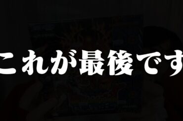 いつも動画を見てくださっている皆さまへ。