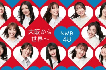 NMB48 2024 New Visual *From OSAKA To the World -大阪から世界へ-*